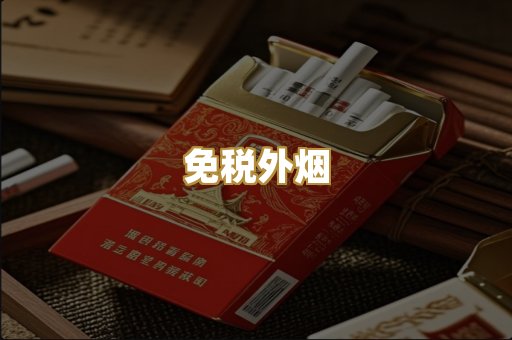 云霄特供
